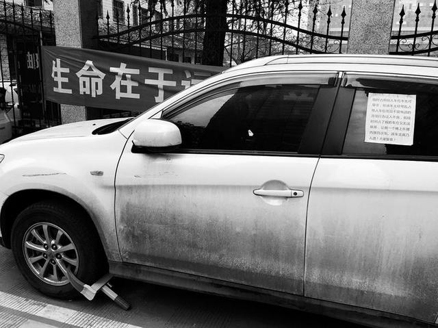 51挪车|车位被占,一晚挪车四次,业主锁车贴条“讨伐”占位车主 51挪车|车位被占,一晚挪车四次,业主锁车贴条“讨伐”占位车主
